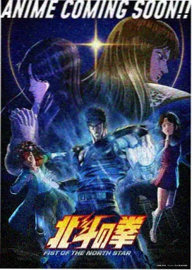 柯南剧场版 世纪末的魔术师 海报