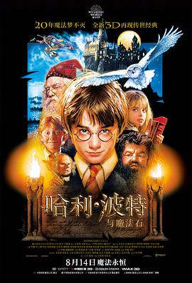 柯南剧场版 侦探们的镇魂歌 海报